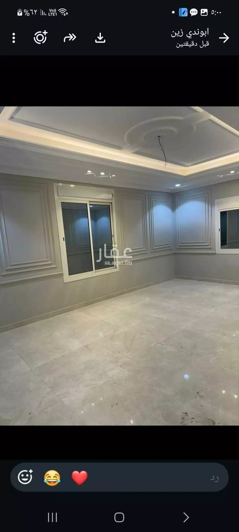4 bedroom apartment in Al Rahmaniyyah, Jeddah 2