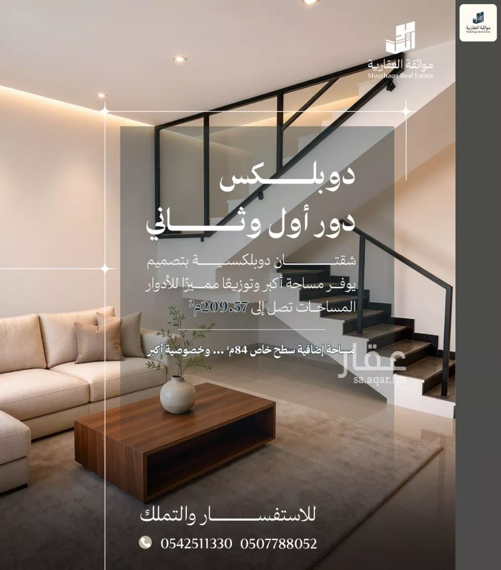 3 bedroom apartment in Al Shiraa, Eastern Province 6