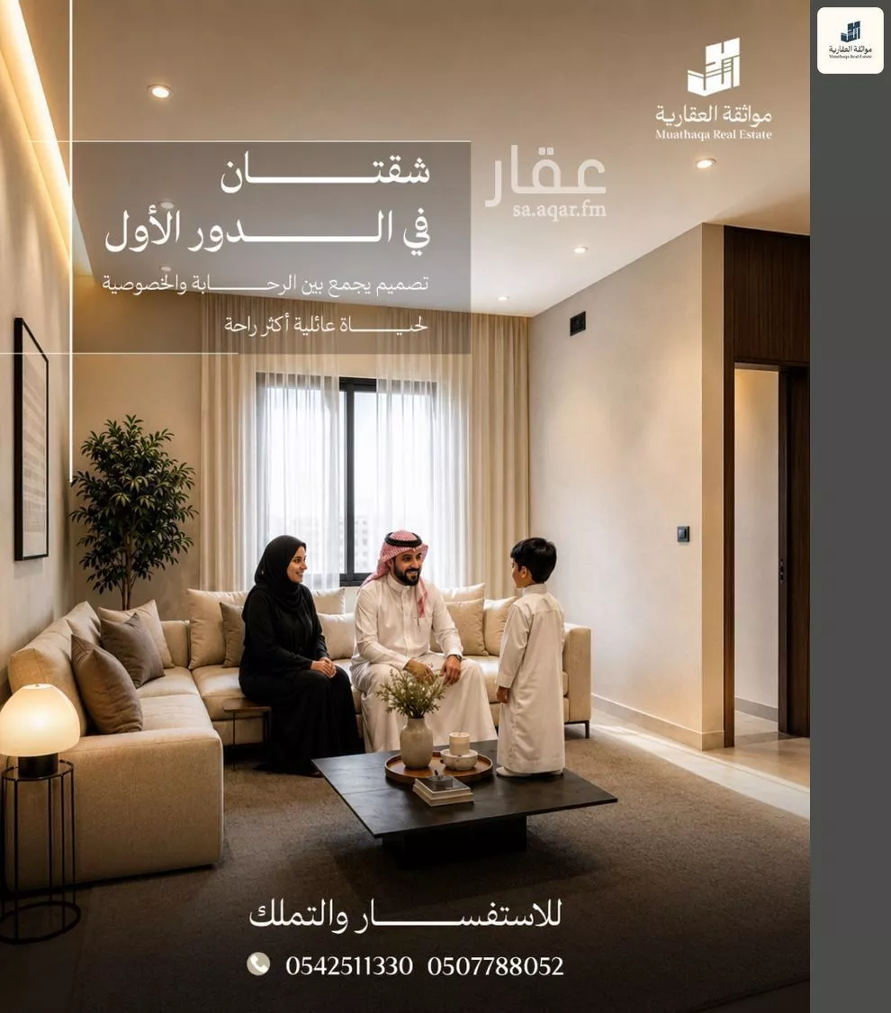 3 bedroom apartment in Al Shiraa, Eastern Province 5