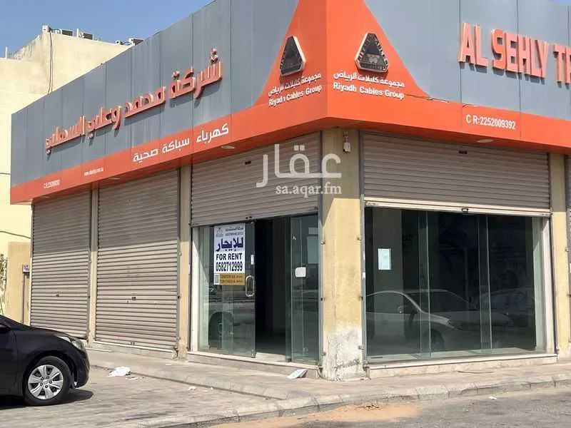 عقار  في الشراع، الخبر 3