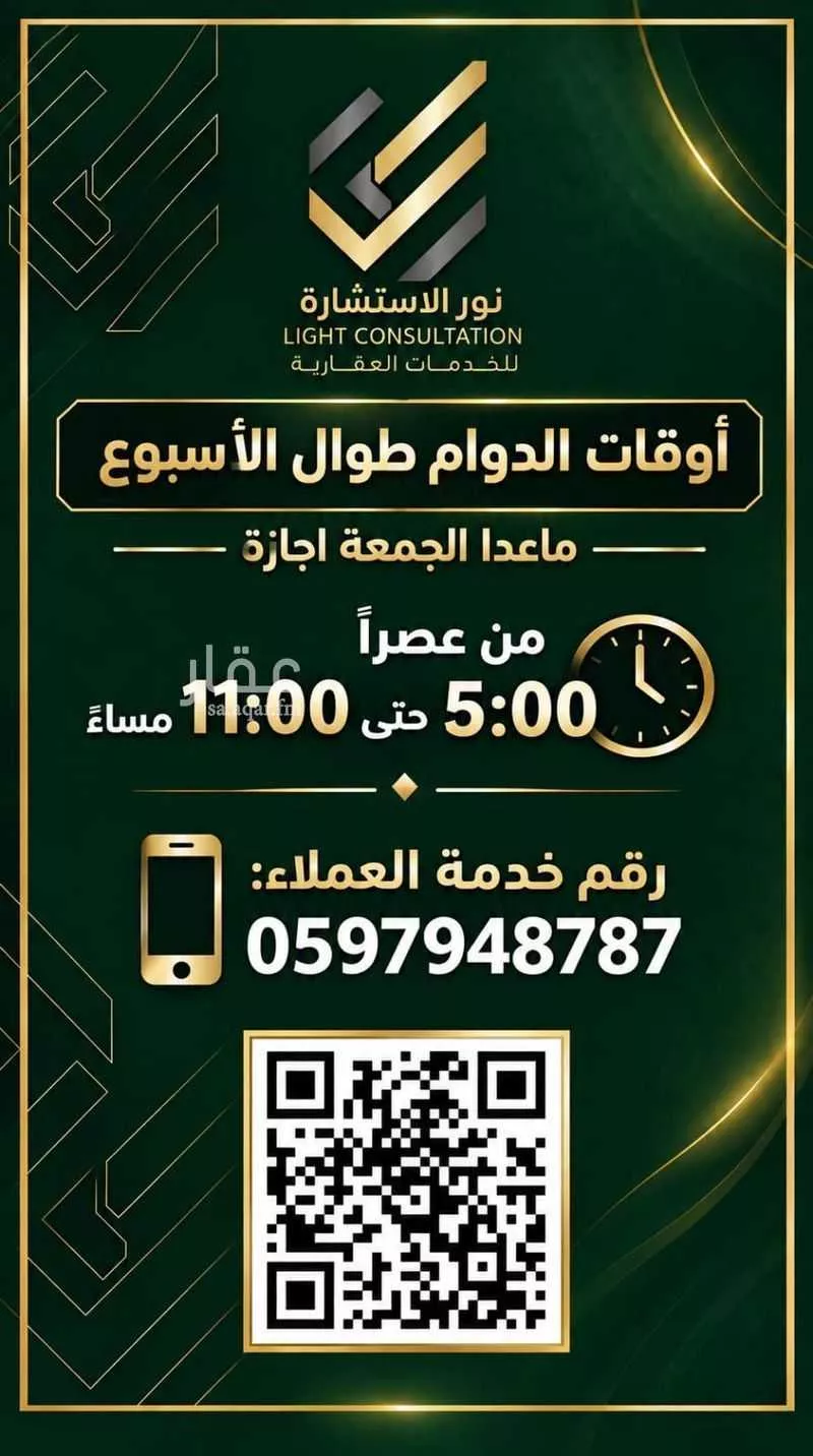 3 bedroom apartment in Bani Bayadah, Madinah 7