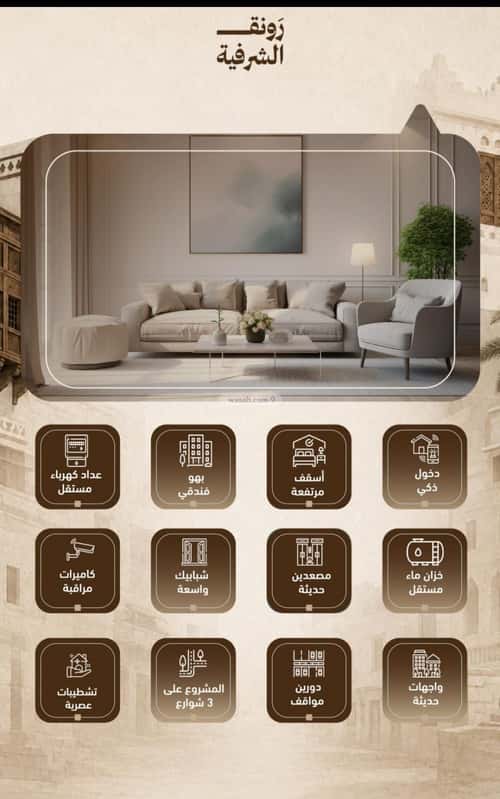 1 bedroom apartment in Al Sharafiyah, Jeddah 6