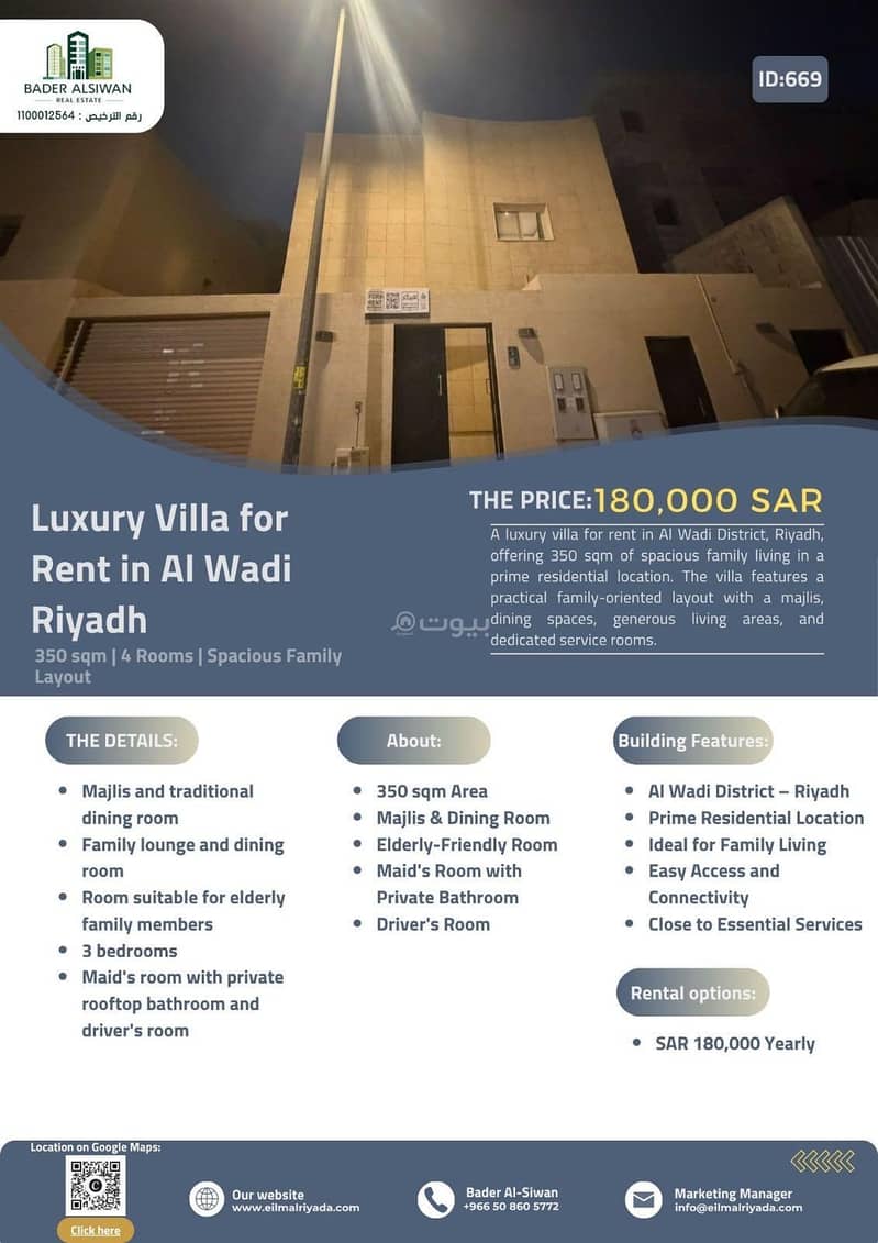 4 bedroom villa in Al Wadi, Riyadh 24