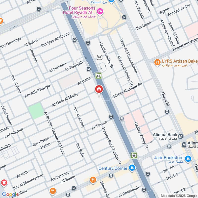 office in Al Olaya, Riyadh 23