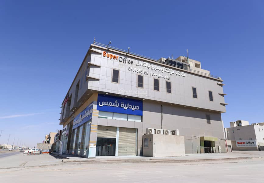 office in Al Aridh, Riyadh 2