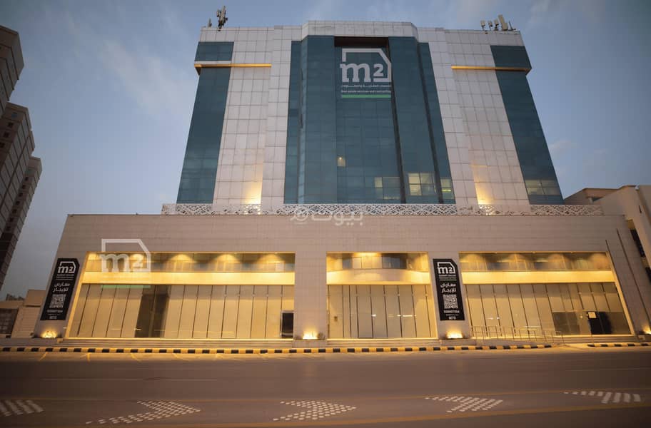 office in An Namudhajiyah, Riyadh