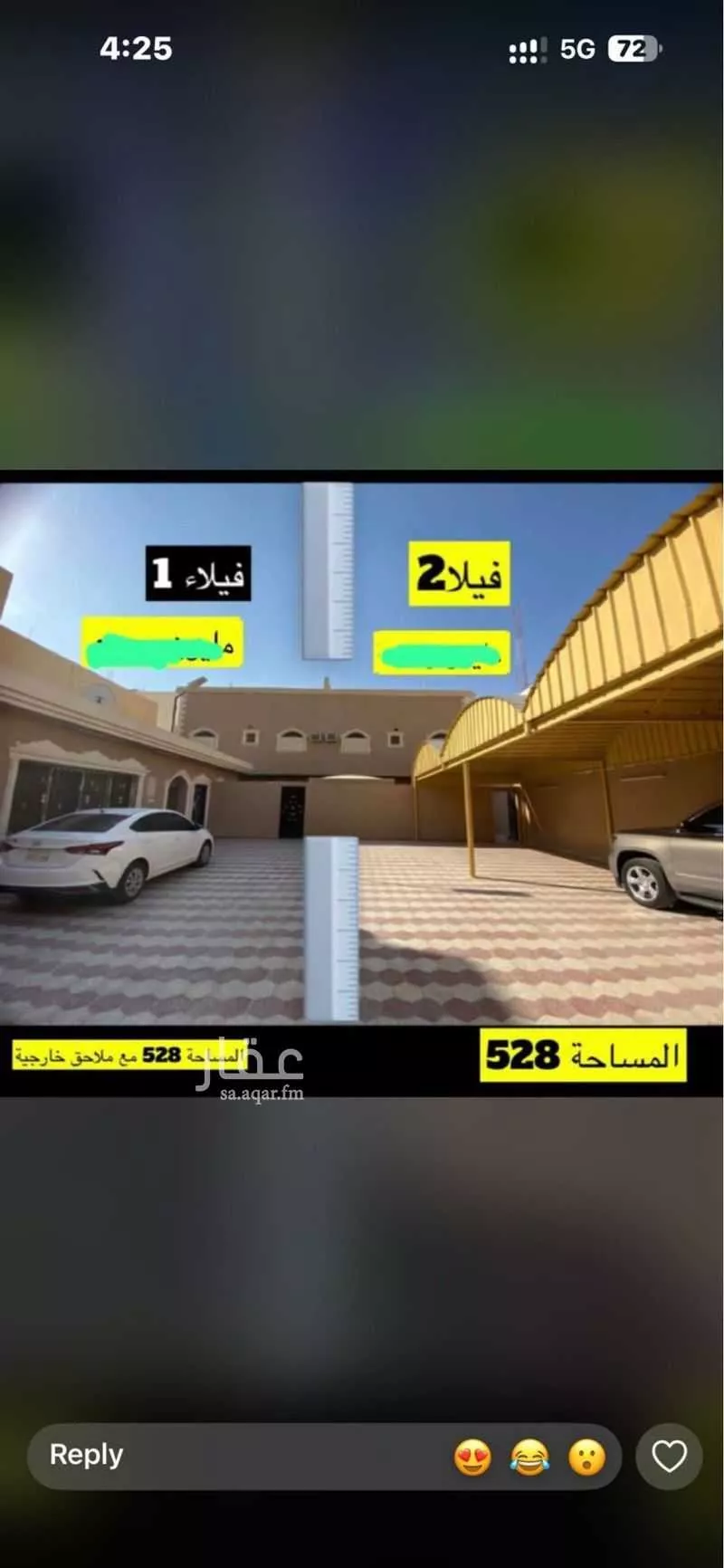 7 bedroom villa in An Nadhim, Riyadh 5