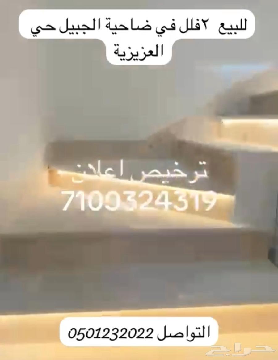 6 bedroom villa in Al Aziziyah, Eastern Province