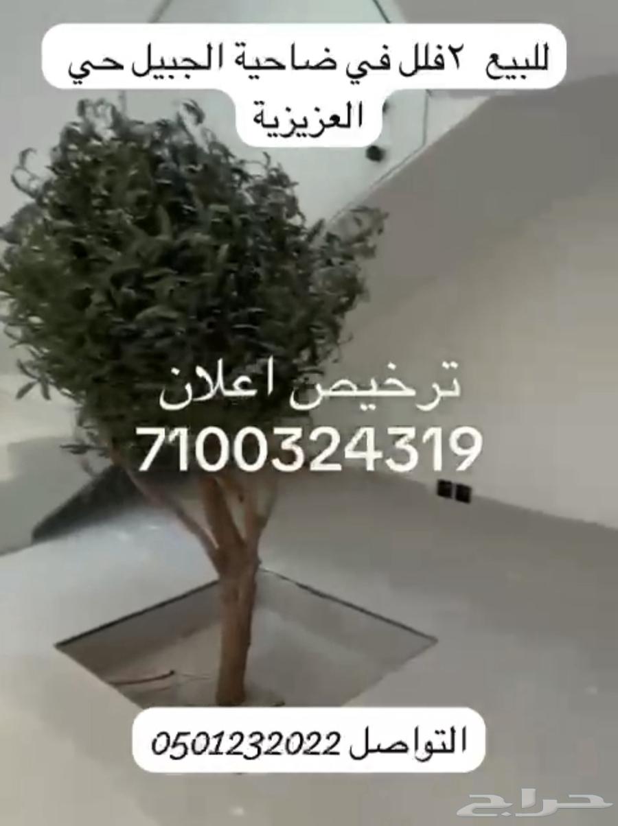6 bedroom villa in Al Aziziyah, Eastern Province 3