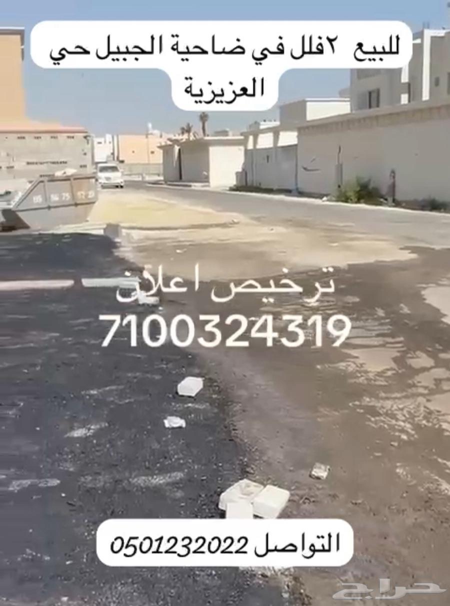 6 bedroom villa in Al Aziziyah, Eastern Province 4