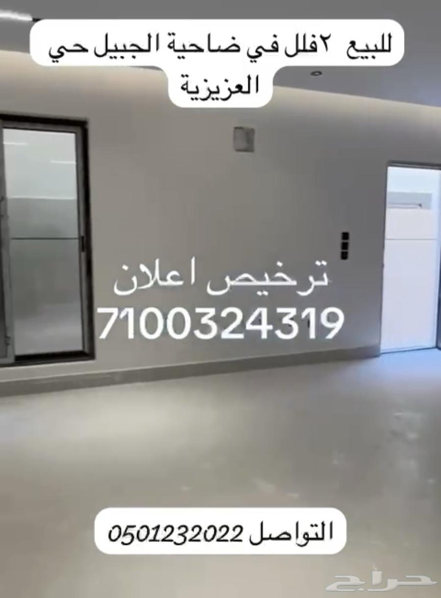 6 bedroom villa in Al Aziziyah, Eastern Province 2