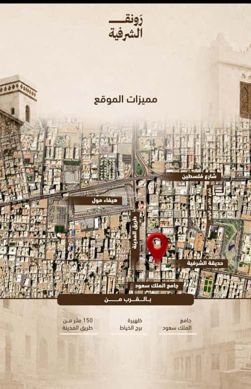1 bedroom apartment in Al Sharafiyah, Jeddah 2