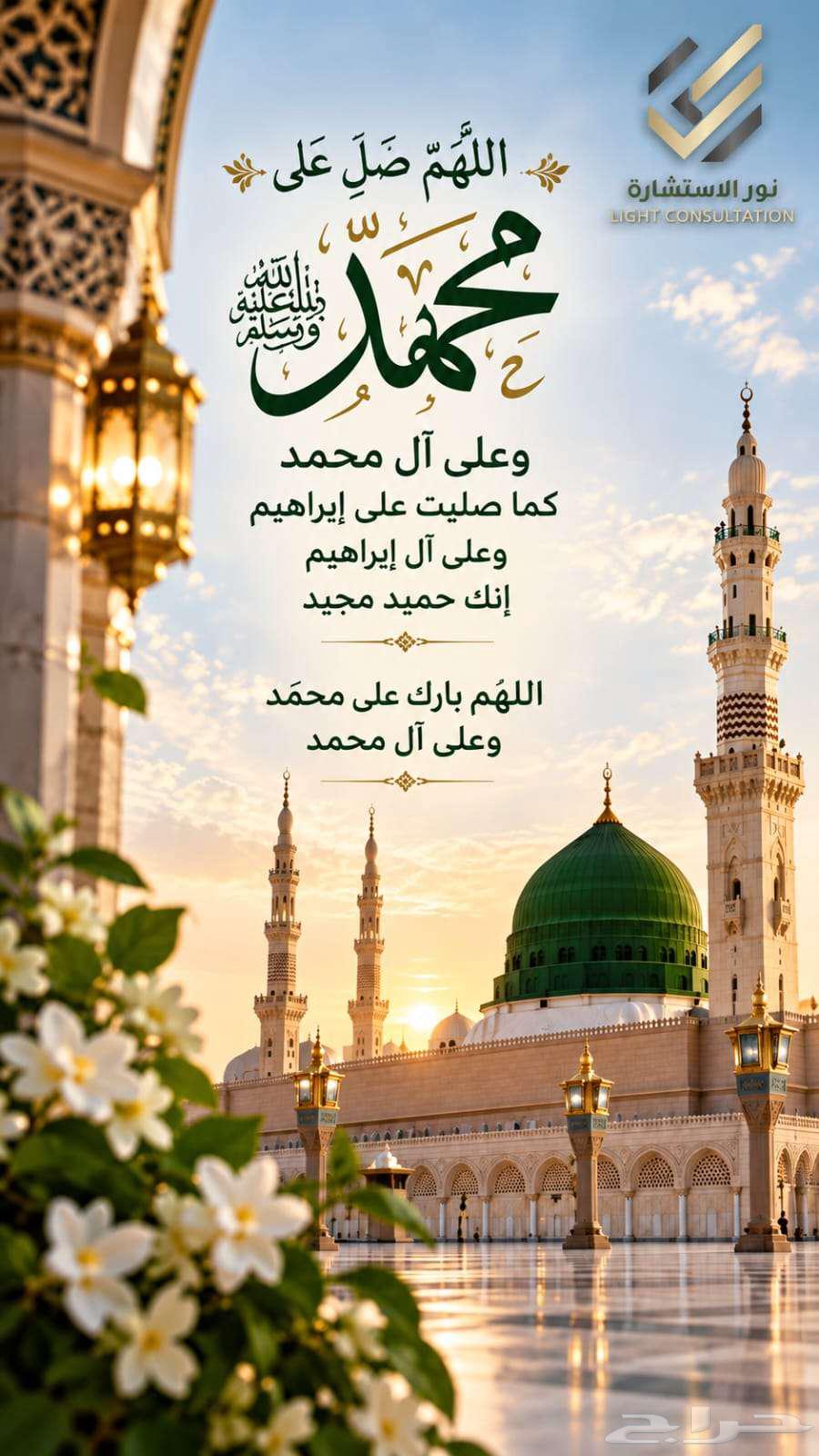 2 bedroom apartment in Al Ranuna, Madinah 5