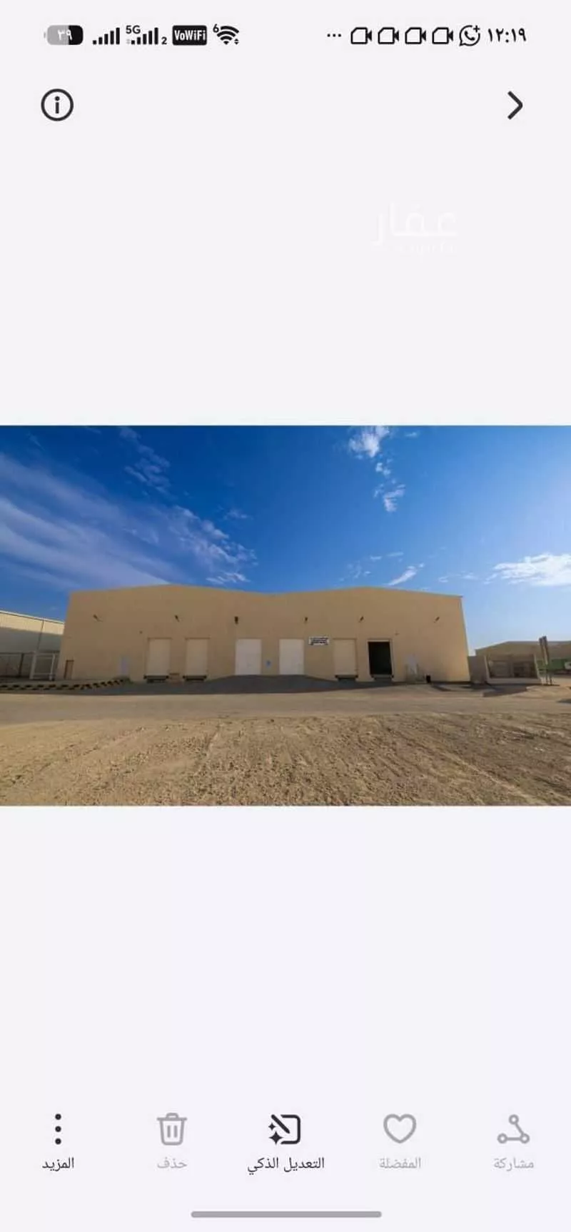 warehouse in Mansuriyah, Riyadh
