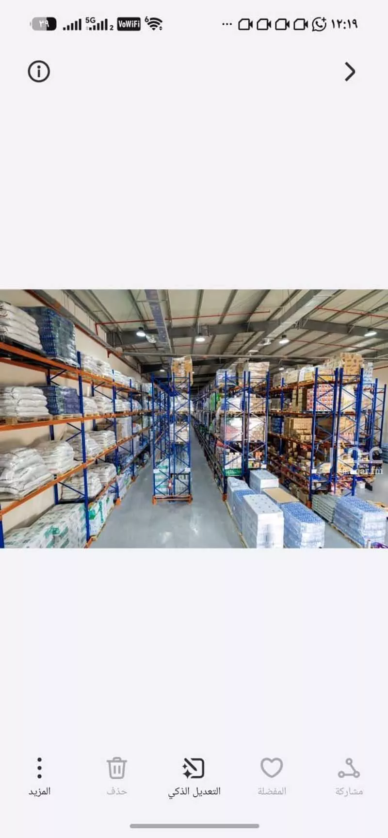 warehouse in Mansuriyah, Riyadh 5