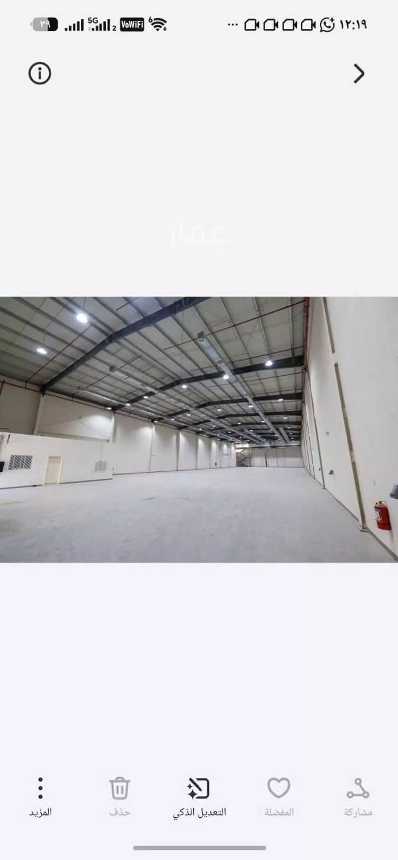 warehouse in Mansuriyah, Riyadh 4
