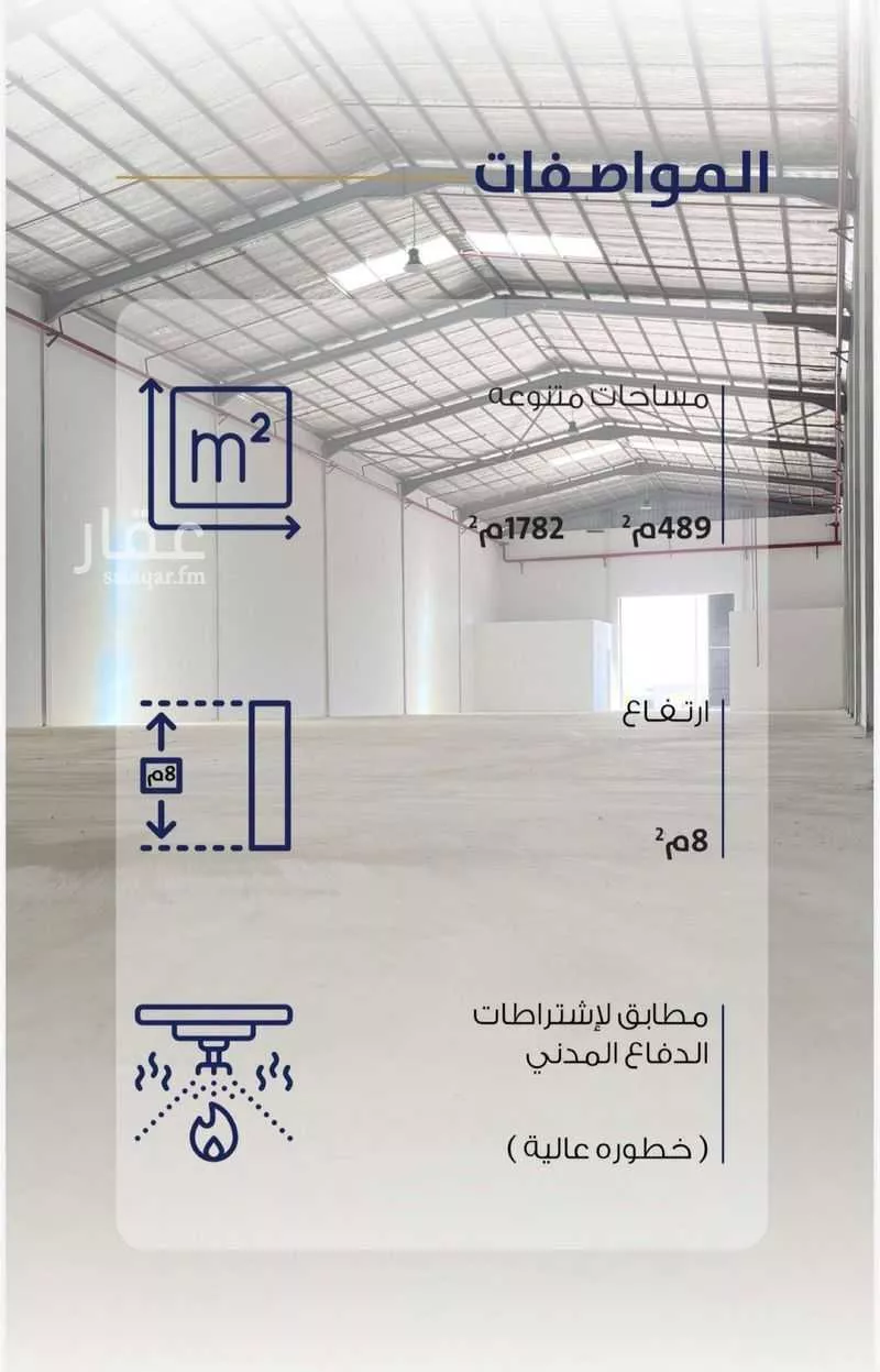 1 bedroom warehouse in Banban, Riyadh 5
