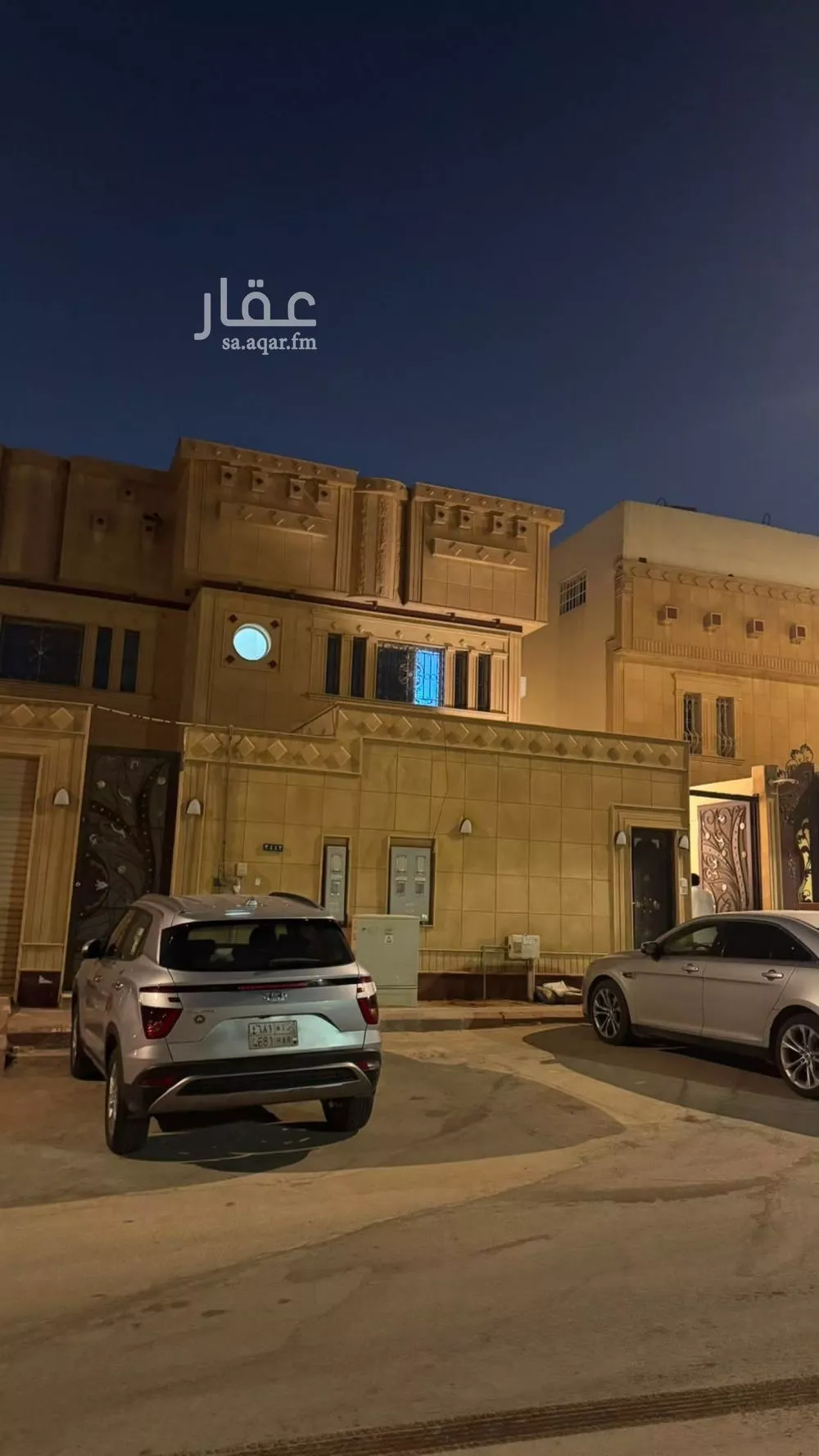 شقة 2 غرف في قرطبة، الرياض
