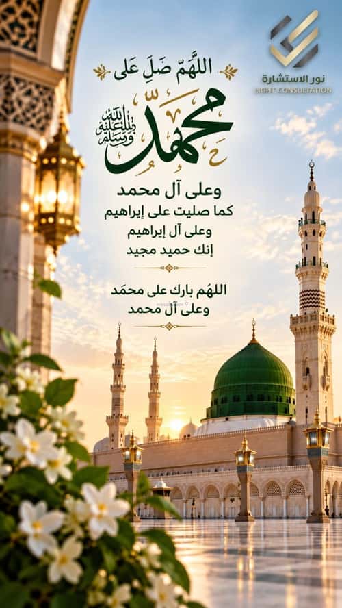 apartment in Sikkat Al Hadeed, Madinah
