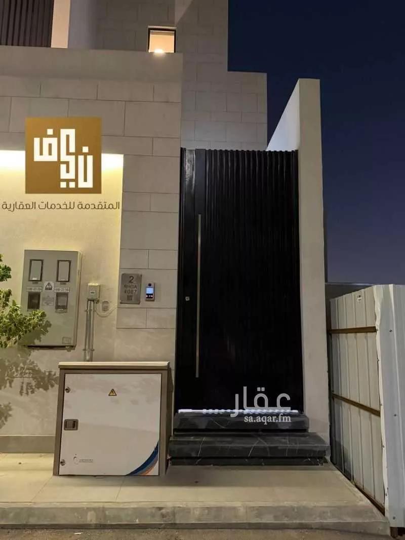 شقة 2 غرف في المروج، الرياض