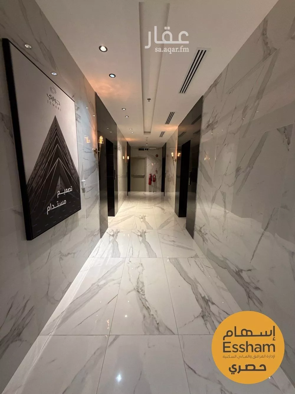 3 bedroom apartment in As Saif 8
