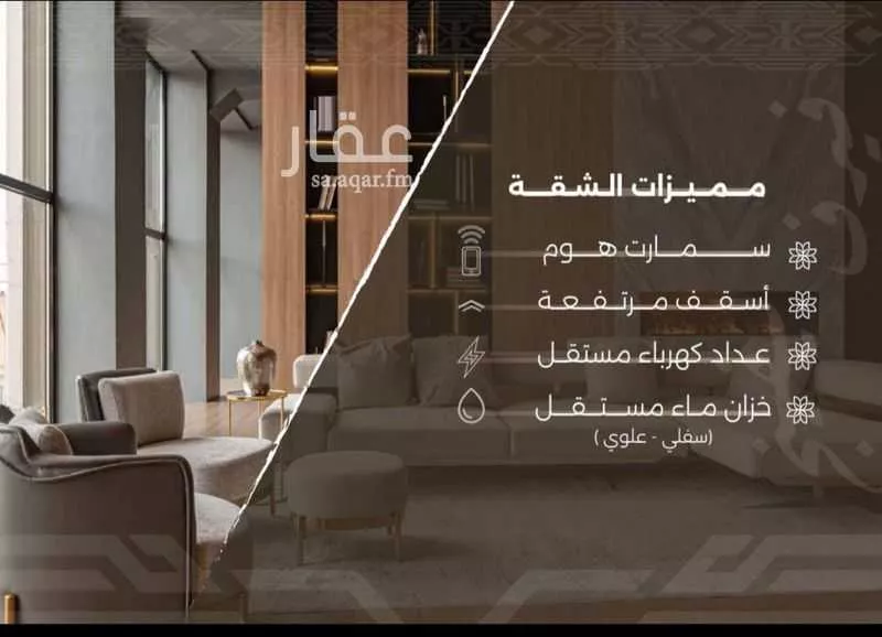 شقة 3 غرف في النهضة، جدة