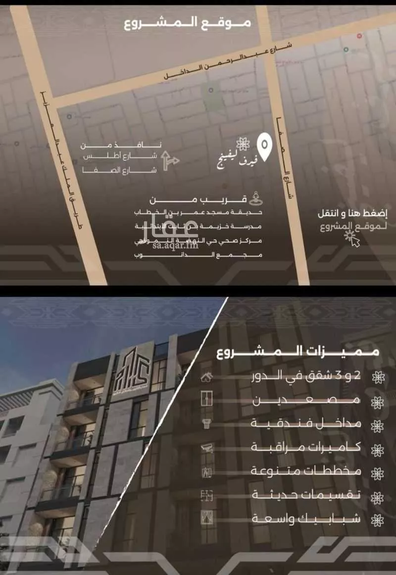 شقة 3 غرف في النهضة، جدة 4