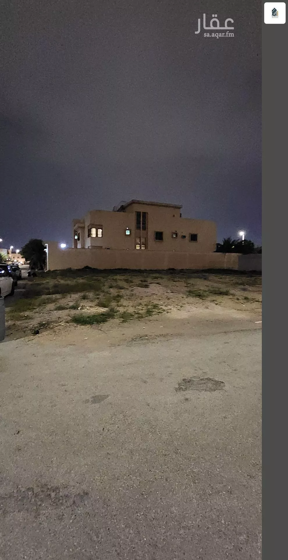 574 sqm land in Al Faisaliyyah 13