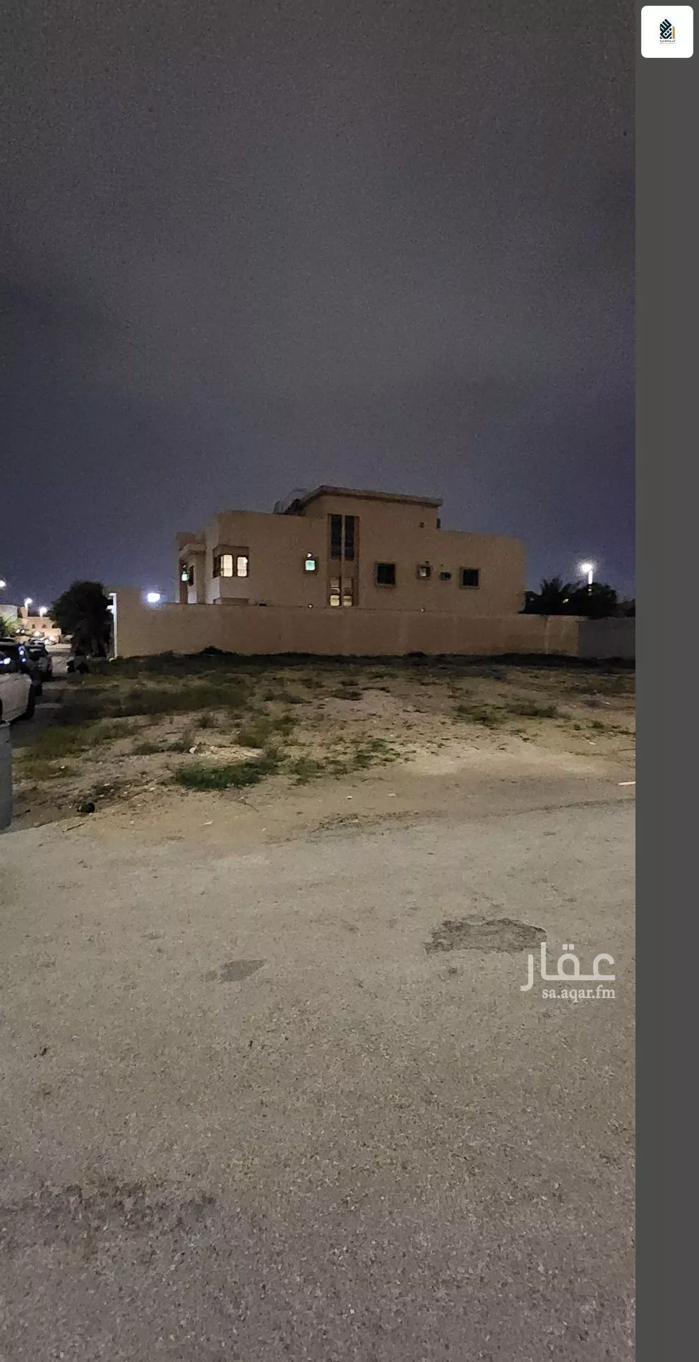 574 sqm land in Al Faisaliyyah 7