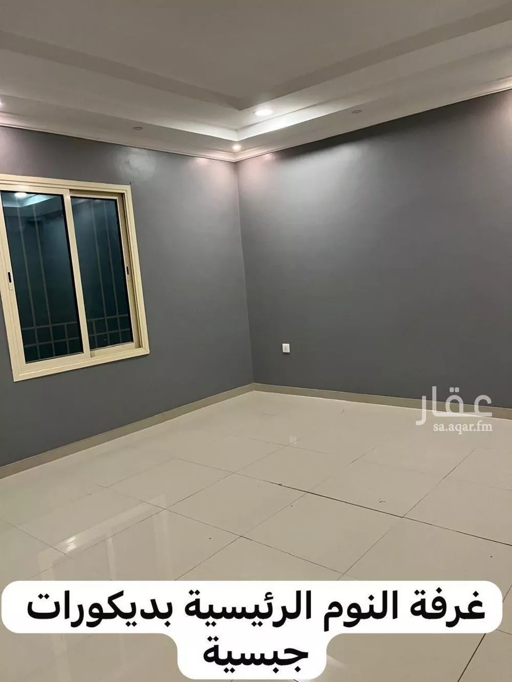 3 bedroom apartment in Al Muntazah, Eastern Province 5