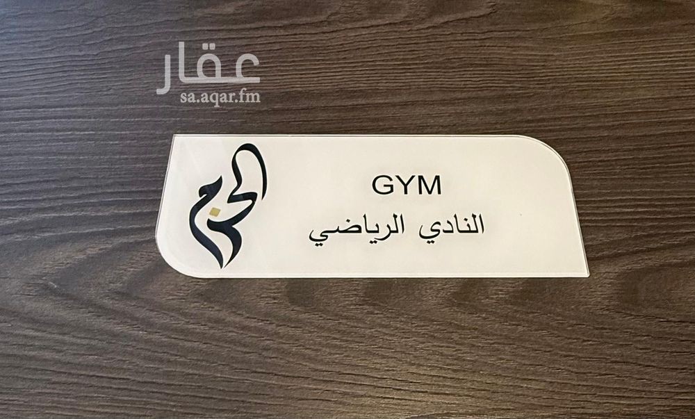 شقة 2 غرف في السيف، الدمام 35