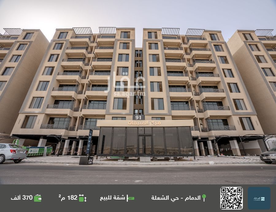 5 bedroom apartment in Ash Shulah, Eastern Province 2