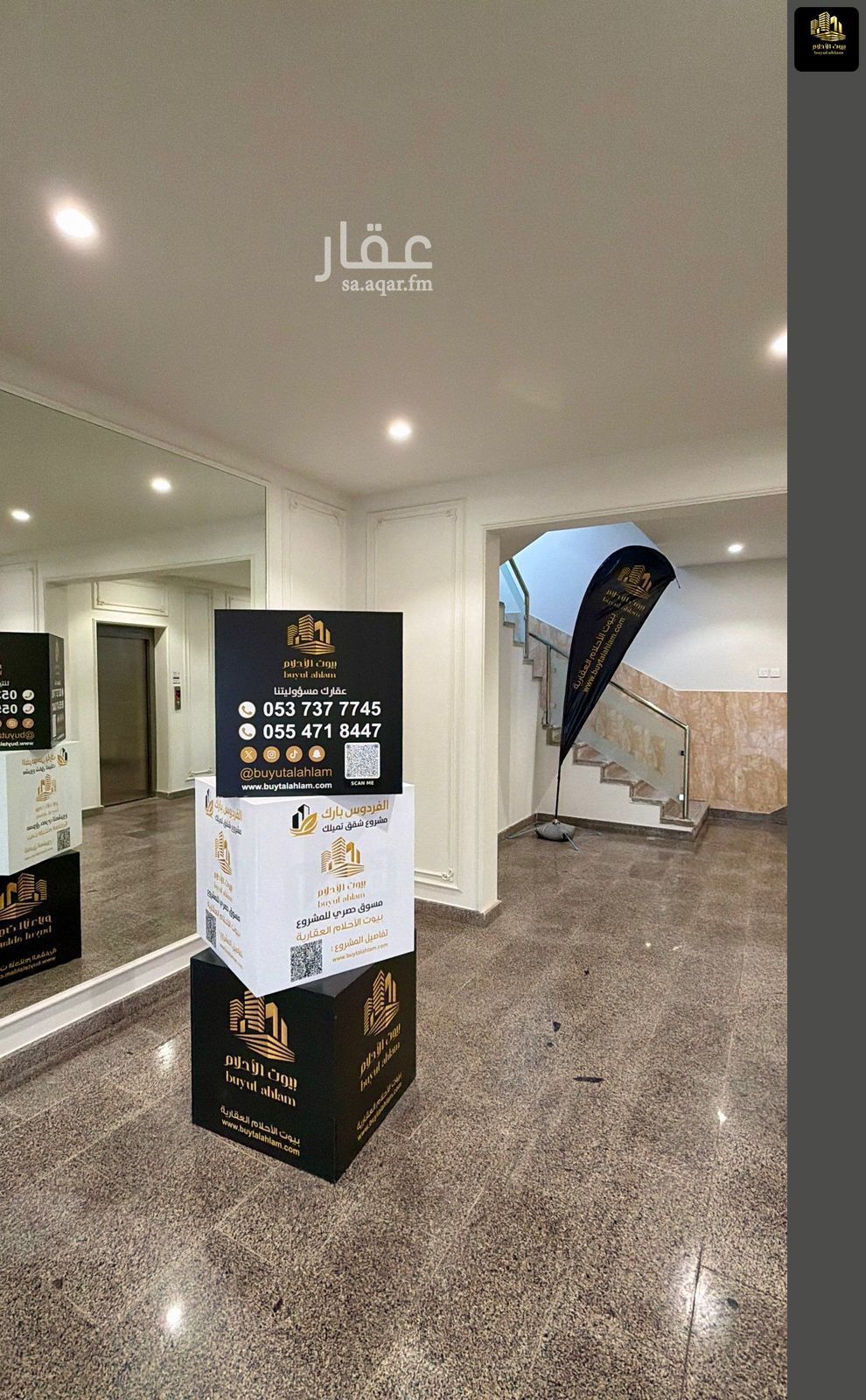 2 bedroom apartment in Al Fardus, Eastern Province 7