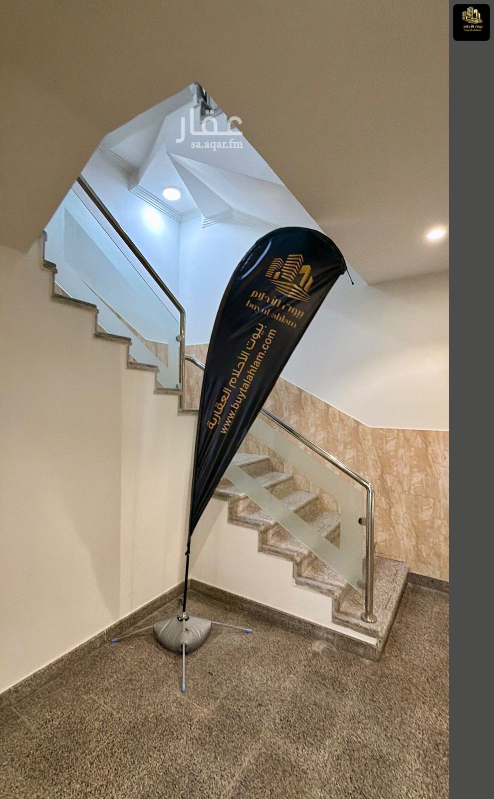 2 bedroom apartment in Al Fardus, Eastern Province 6