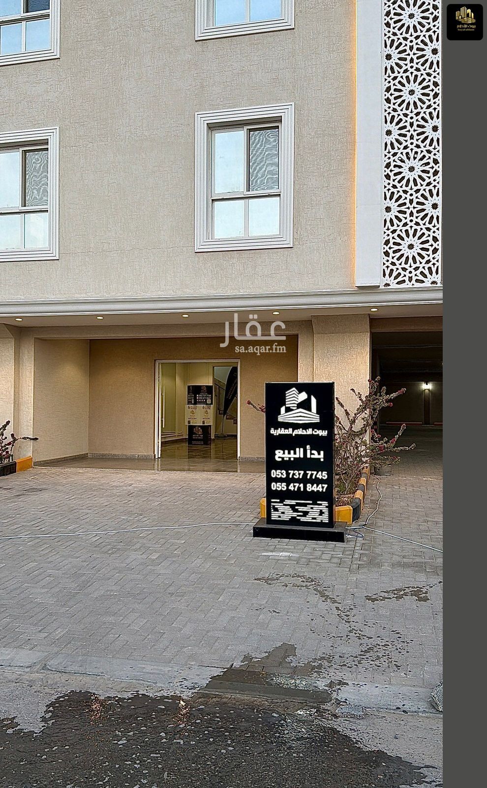 2 bedroom apartment in Al Fardus, Eastern Province 2