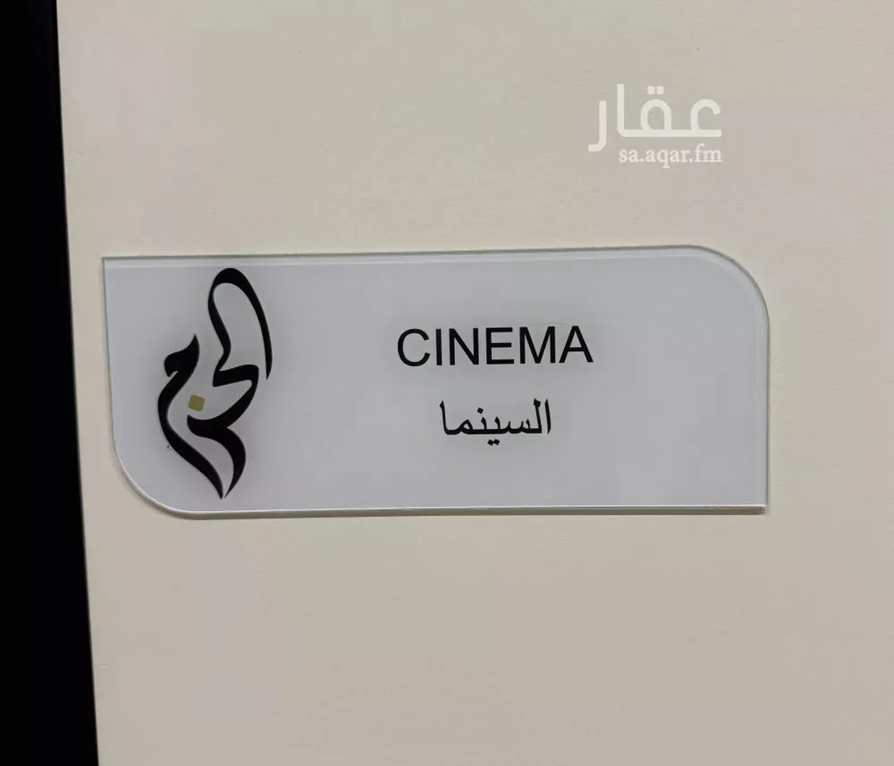 شقة 3 غرف في السيف 3