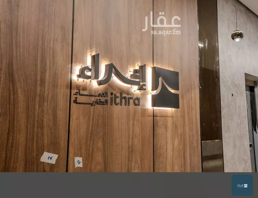5 bedroom apartment in Ash Shulah 20
