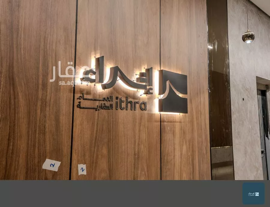 5 bedroom apartment in Ash Shulah 14