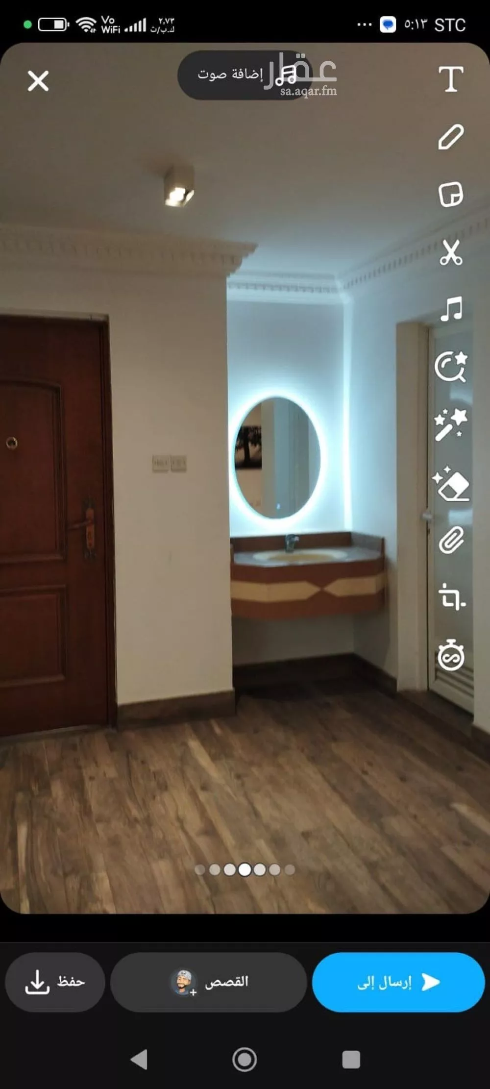 6 bedroom apartment in Al Jawharah, Eastern Province 5