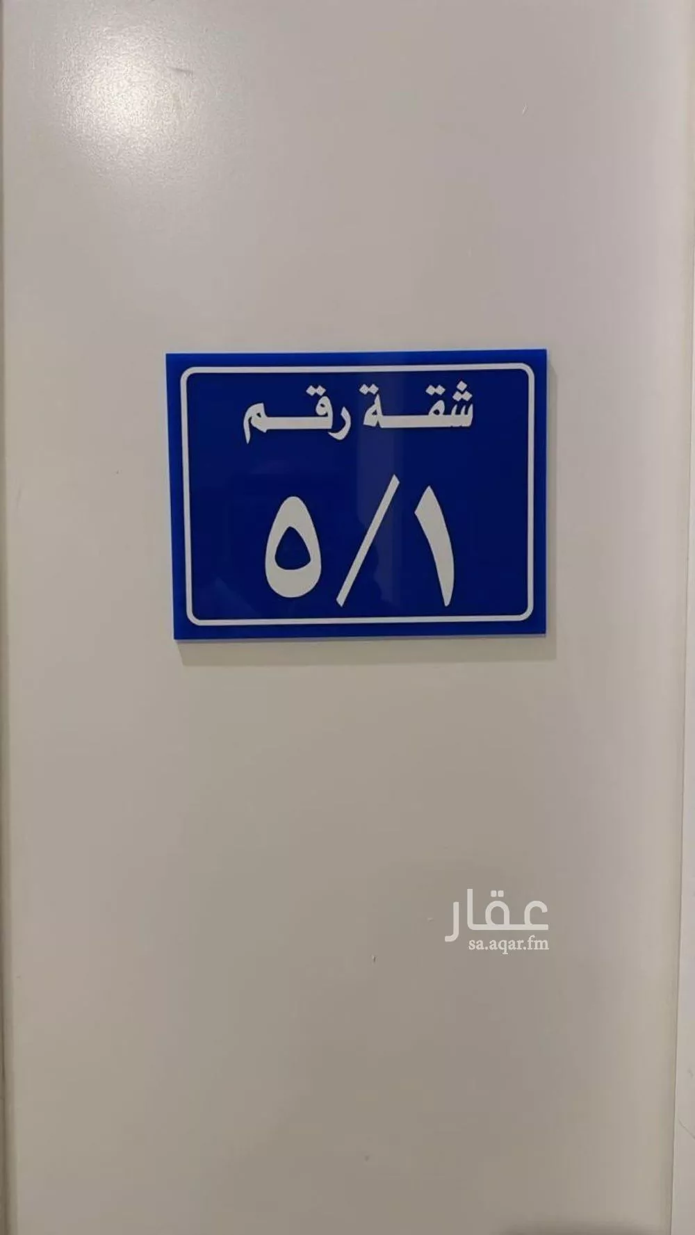 فيلا 3 غرف في الفردوس 5