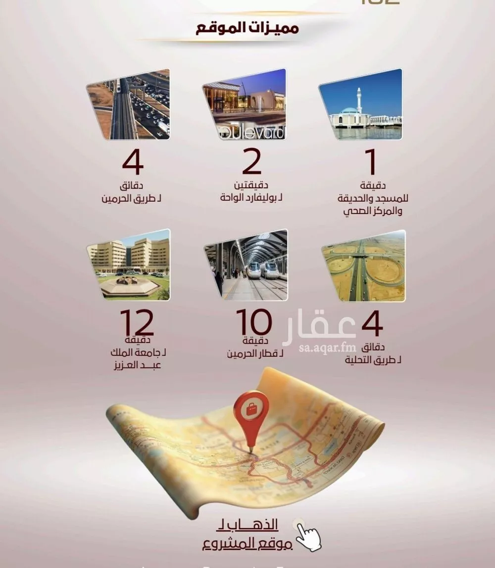شقة 5 غرف في الواحة، جدة 6