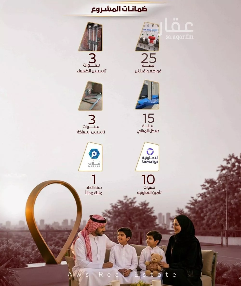 شقة 5 غرف في الواحة، جدة 7