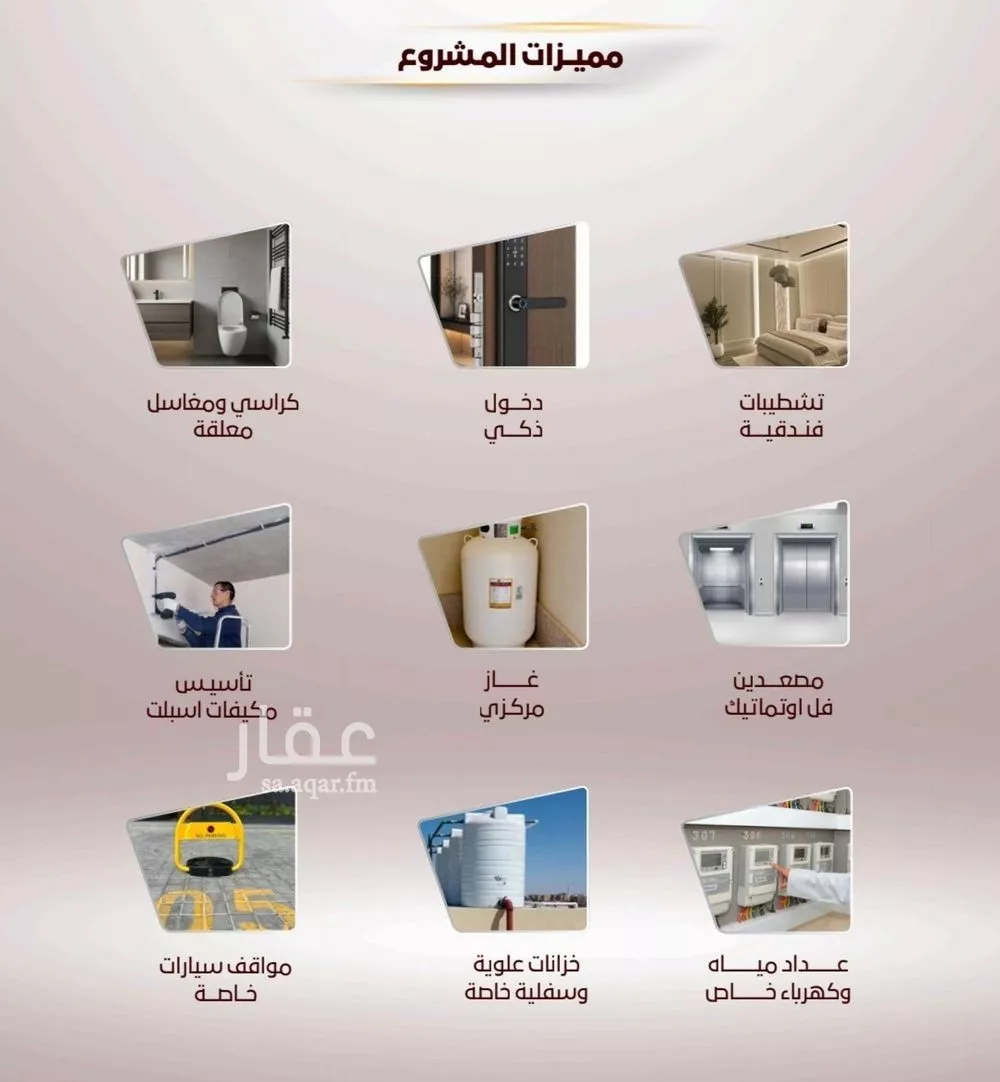 شقة 5 غرف في الواحة، جدة 5