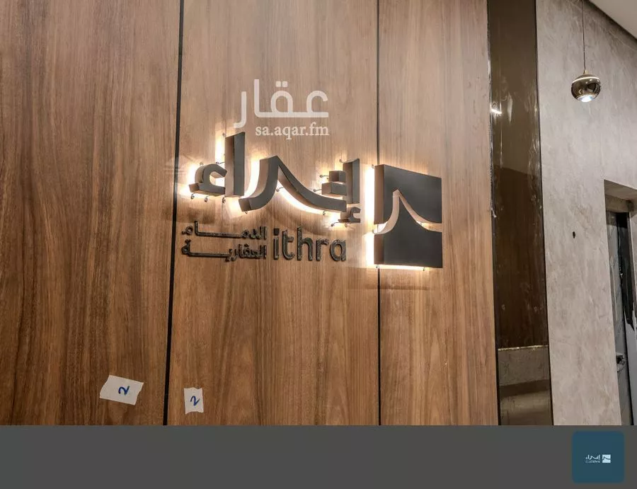 5 bedroom apartment in Ash Shulah 10