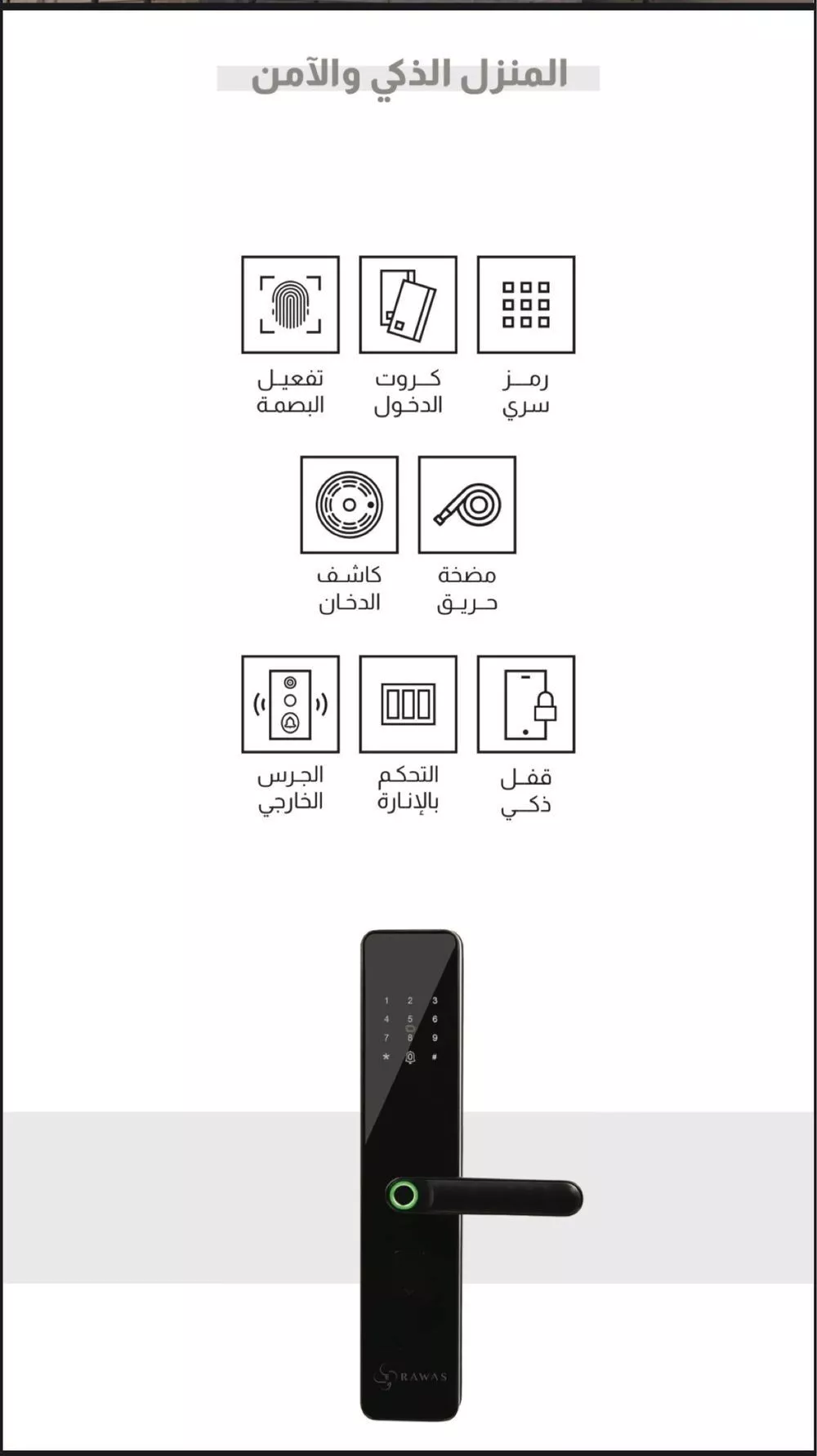 شقة 3 غرف في السيف 5