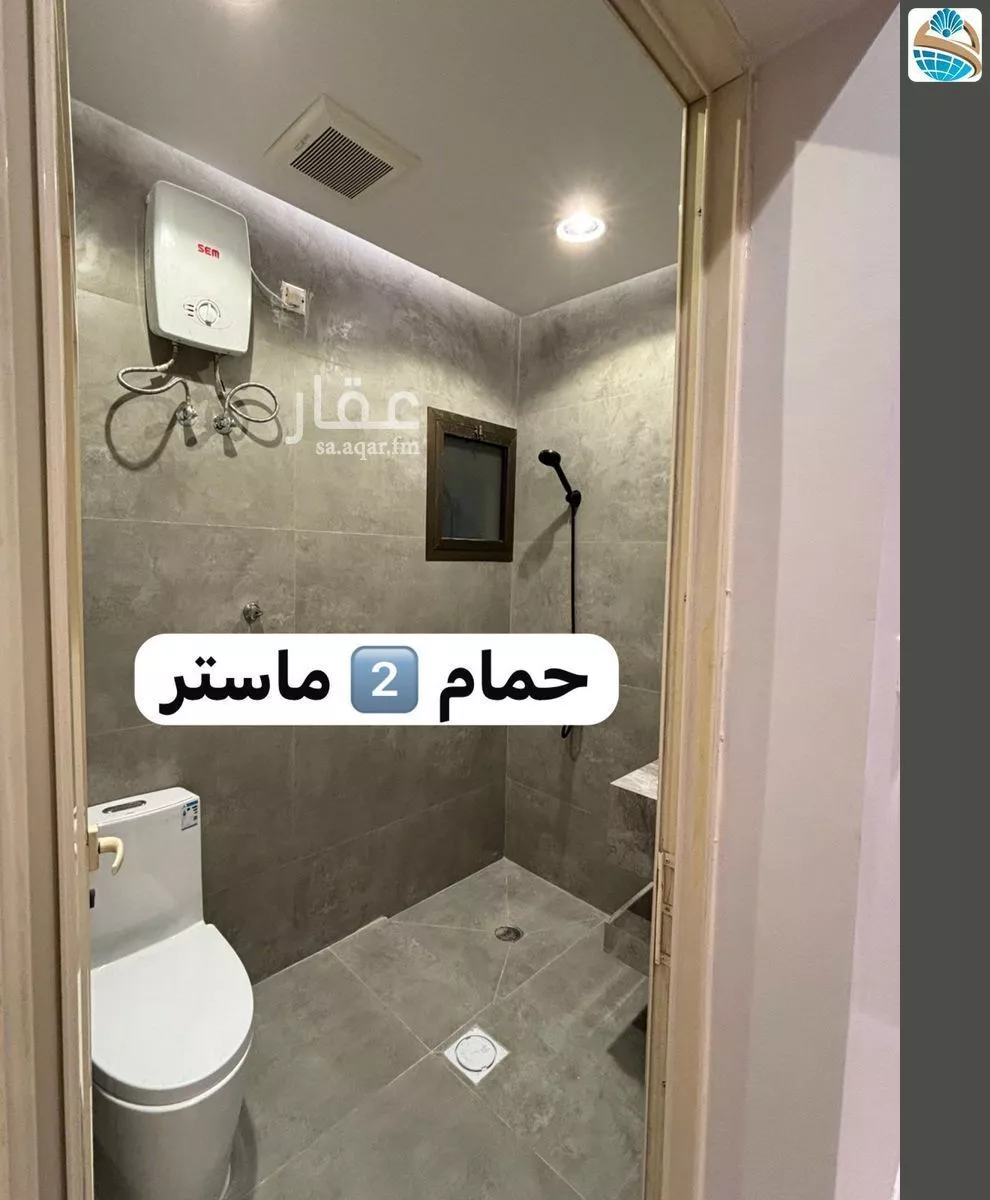 شقة 5 غرف في بدر 7