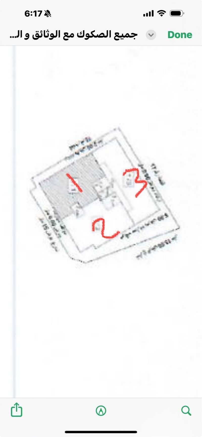 4 bedroom apartment in Al Basateen, Eastern Province 3