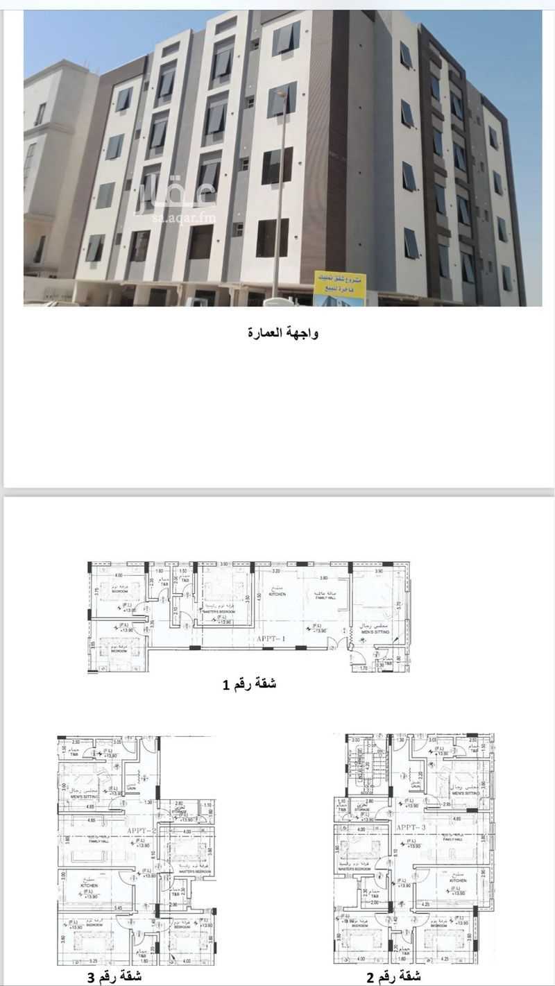 4 bedroom apartment in Al Basateen, Eastern Province 5