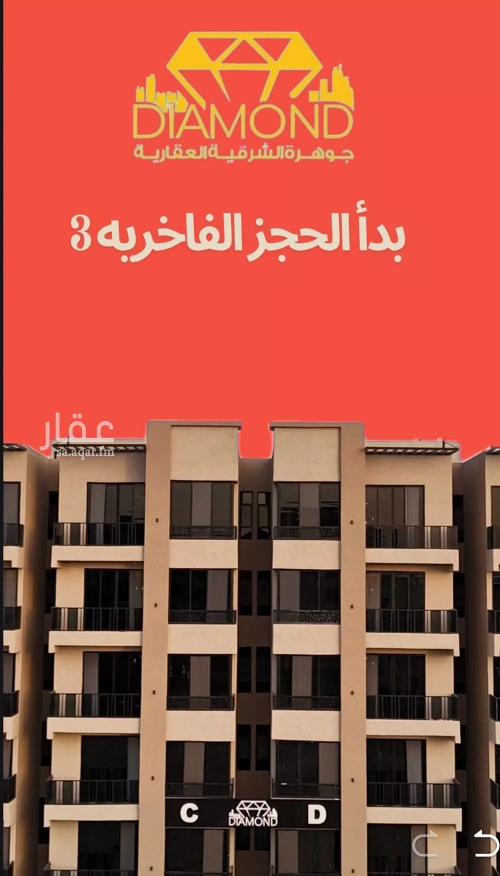 شقة 5 غرف في الشعلة 7