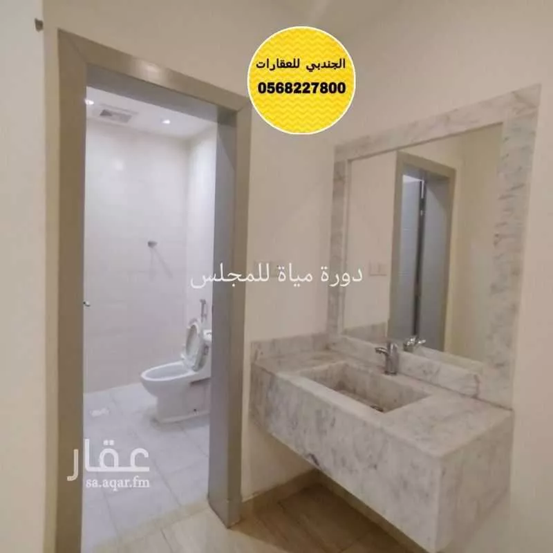 6 bedroom apartment in Ash Shulah 9